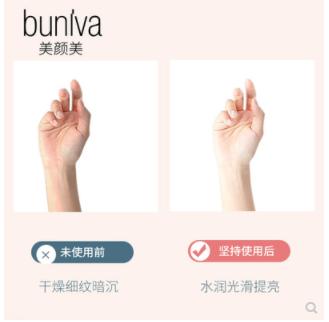 【中欧班列】台湾 美颜美烟酰胺樱花滋养汪汪手膜（盒装）30g*3双/盒 商品图2