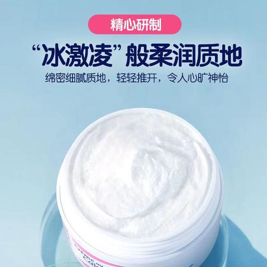 【中欧班列】法国儿童宝面霜 原装进口boiron金盏面霜儿童保湿滋润 宝宝霜 20g/瓶 带防伪 商品图4