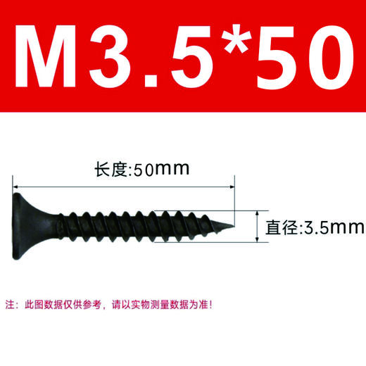 干壁钉 商品图6