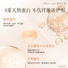 【现货速发】DearIrean 独特艾琳除菌留香祛异味织物香氛喷雾90ml 商品缩略图3