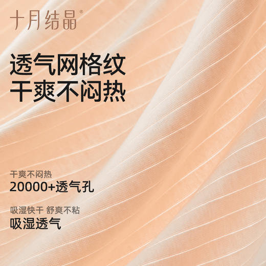 【满99-20/199-50】7A级抗菌孕妇内裤纯棉高腰托腹内裤组合装 商品图5