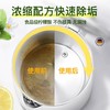 【中欧班列】【厨房除垢推荐】德国欧德曼柠檬酸除垢剂5克*15片/盒 商品缩略图4