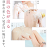 【中欧班列】日本蜜梨品牌沐浴露 蜜梨珍珠滋养 /珊瑚藻清爽沐浴露 500ml /瓶 商品缩略图3