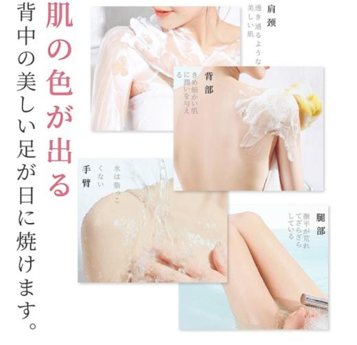 【中欧班列】日本蜜梨品牌沐浴露 蜜梨珍珠滋养 /珊瑚藻清爽沐浴露 500ml /瓶 商品图3