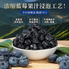 快幸一颗蓝莓干300g 商品缩略图1