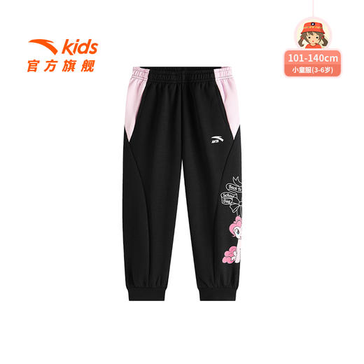 安踏儿童女小童针织运动长裤2025秋新款舒适百搭女孩小马宝莉裤子362539724 商品图0