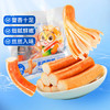 三只松鼠手撕蟹柳180g 蟹味棒即食海味零食网红小吃海鲜办公室休闲零食 /休闲食品 /海味零食 /蟹/贝零食 商品缩略图1