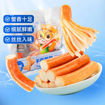 三只松鼠手撕蟹柳180g 蟹味棒即食海味零食网红小吃海鲜办公室休闲零食 /休闲食品 /海味零食 /蟹/贝零食 商品图1