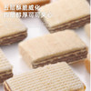 小农庄无蔗糖可可味威化408g 商品缩略图3