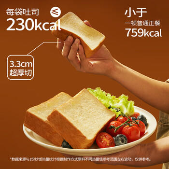 一只小叉叉黄油厚切吐司面包500g整箱 手撕黄油面包早餐食品休闲零食蛋糕 /休闲食品 /西式糕点 /吐司面包 商品图4