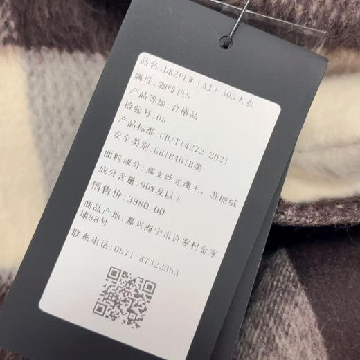 【高端系列】305款90%高支丝光羊毛➕苏丽绒格子双面尼大衣-喜出 商品图7