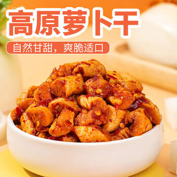 饭扫光榨菜 风干麻辣萝卜干302g 下饭菜 脆爽咸菜泡菜 拌饭拌面  /粮油调味 /调味品 /榨菜/酱腌菜 商品图6