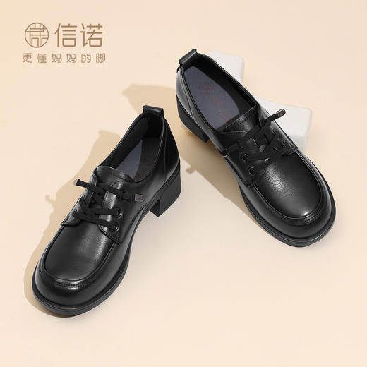 信诺百搭真皮妈妈鞋中老年舒适不累脚休闲皮鞋单鞋女2025新款秋季X5Q131-172 商品图0