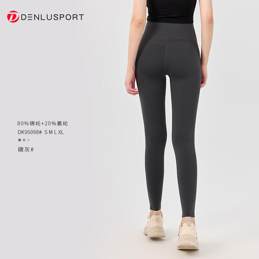 DENLUS初秋新款高腰收腹无痕7A抗菌免穿内裤 裸感瑜伽裤  DK95098 商品图4