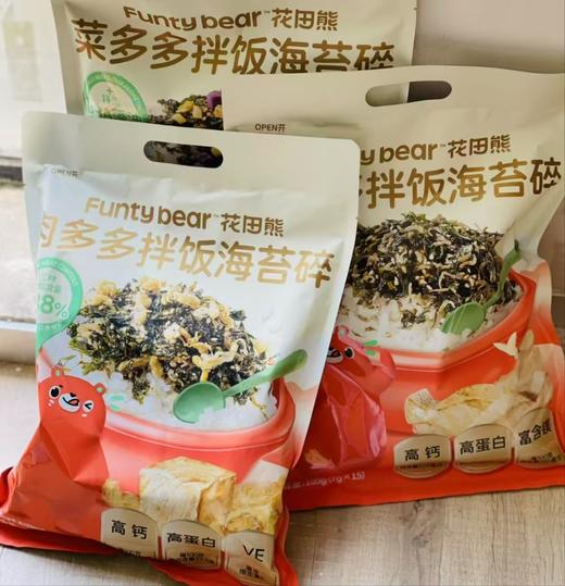花田熊拌饭海苔碎105g（7g*15）（三种口味） 商品图0