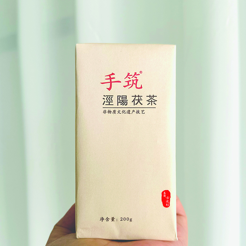 手筑泾阳茯茶（小茯）200g