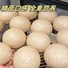 【新品】五得利全麦粉5kg 商品缩略图4