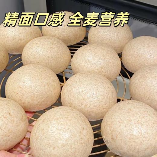【新品】五得利全麦粉5kg 商品图4