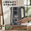 美的（Midea）电热水壶烧水壶自动断电恒温壶冲奶开水壶母婴级 316L不锈钢智能一键保温热水壶泡茶 SHE1521 商品缩略图5