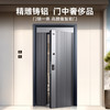 亚太天能精雕铸铝智能门H8一体化全自动AI双摄监控防盗入户门家用进户门子母大门 商品缩略图8
