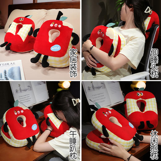 自然醒大眼红苹果双面午睡枕趴睡枕办公室好物工位学校午休枕头趴桌子抱枕QYL 商品图6