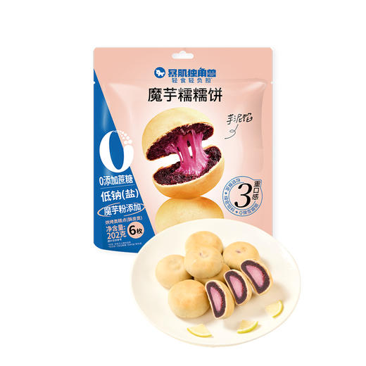 暴肌独角兽魔芋糯糯饼 商品图12
