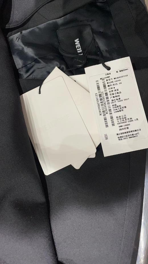 【超惠秒】We11done 男女通款 宽松舒适百搭款单西外套10299 商品图8