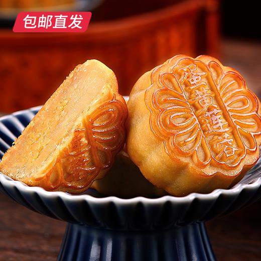 稻香村团圆家月月饼礼盒800g【包邮直发】 商品图3
