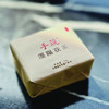 手筑泾阳茯茶（小茯）50g 商品缩略图1