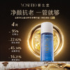 品牌直发 养生堂 白桦冬孕精华露Pro（净颜焕肤）3mLx7支/盒 / 3mLx28支/盒 商品缩略图3