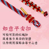 牵手桃花手绳 商品缩略图3