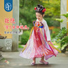 年衣童装汉服裙女童25秋季新款超仙改良唐装嬉光弄影汉服裙 商品缩略图3