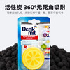 bwd【中欧班列2盒】德国DM冰箱除味剂 原装进口DenkMit冰箱保鲜除味剂 40g/盒 商品缩略图6