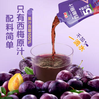 汇源100%西梅汁果蔬汁果汁饮料30ml*10袋*1盒小袋尝鲜膳食纤维解腻 /水饮冲调 /饮料 /果蔬汁/饮料 商品图0