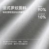 针织青果领法式罗纹羊毛开衫外套-OW04-02 商品缩略图6