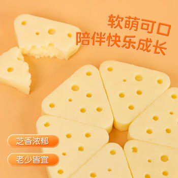 其嘉（QHE+）芝士高钙三角原味90g/袋 芝士奶酪杰瑞同款 内蒙古特产 儿童零食 /休闲食品 /奶制品零食 /再制奶酪 商品图1