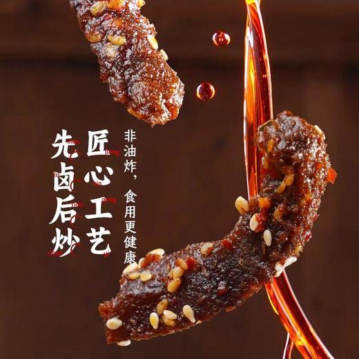 敏妈妈麻辣牛肉58g 商品图1