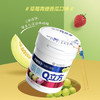 好丽友 缤果Q立方无糖口香糖 草莓/青提/香瓜味 90g/瓶 木糖醇 清新愉悦 /休闲食品 /糖果 /口香糖 商品缩略图1