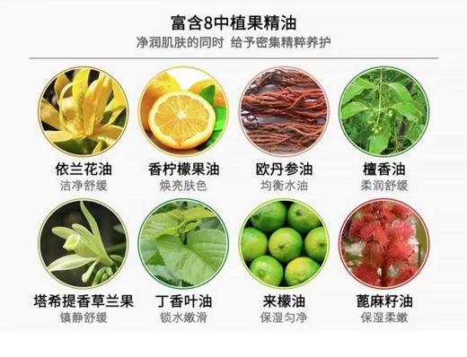 【中欧班列】韩国进口LG安宝迪on香水花香沐浴露500ml/瓶 商品图6
