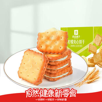 良品铺子黑松露火腿苏打饼干1kg酥脆薄饼休闲零食礼盒送礼饼干独立小包装 /休闲食品 /饼干 /酥性饼干 商品图1