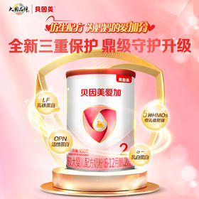 【贝因美】爱加婴儿配方奶粉2段150g乳铁蛋白新客试用