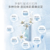 【中欧班列】美颜美雪绒花补水去角质足膜 30g*3双/盒 商品缩略图2