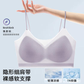 摇曳浅夏 舒适文胸(VIP)轻薄无痕美背粉底液隐形无钢圈聚拢内衣