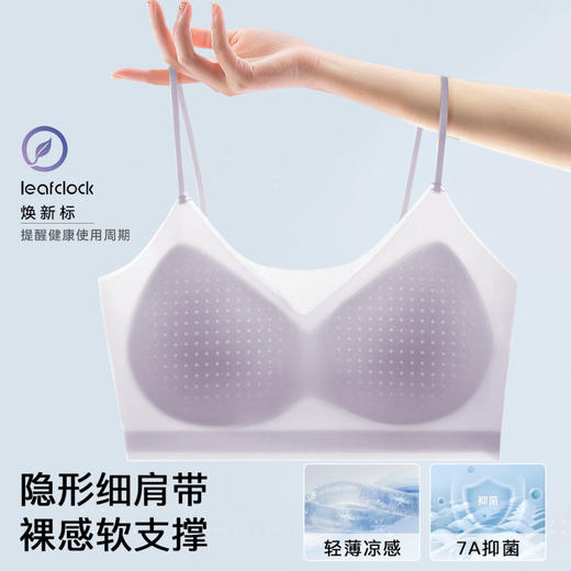 摇曳浅夏 舒适文胸(VIP)轻薄无痕美背粉底液隐形无钢圈聚拢内衣 商品图0