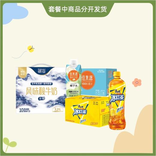 防暑降温套餐120-1 商品图0