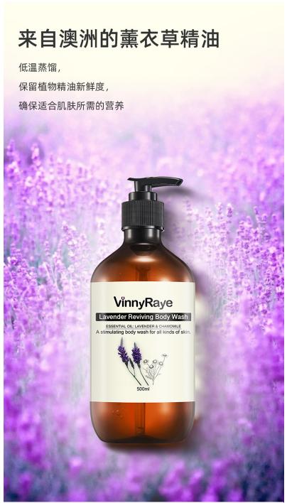 【中欧班列】澳洲原装进口薇妮芮薰衣草精油舒缓调理沐浴乳500ml/100ml 商品图3