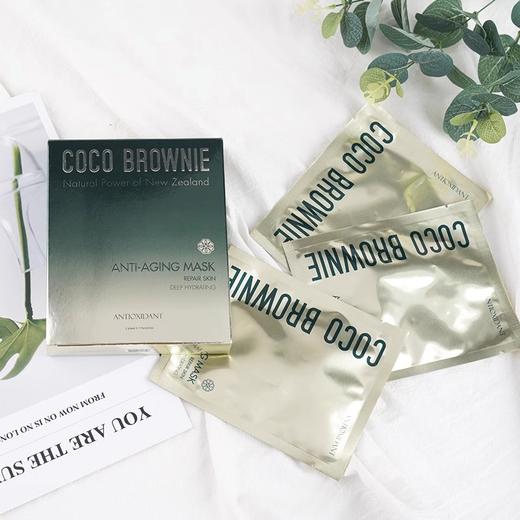 【中欧班列】新西兰品牌可莱尼面膜  Coco Brownie虾青素补水保湿滋润贴片式面膜7片/盒 SZQR 商品图5