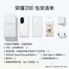 荣耀200 旗舰级青海湖电池 绿洲护眼屏 雅顾光影主摄 16+512 珊瑚粉 拍照5G AI 新款智能手机 国家补贴 /手机通讯 /手机 /手机 商品缩略图7