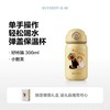 (包邮)北鼎保温杯TAN200/A8弹盖保温杯小鹅黄IP柿子猫（两种规格） 商品缩略图1