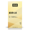 名流small超紧G点 商品缩略图7